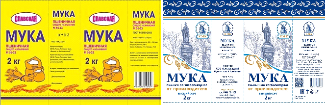 Пакеты для муки, фото №70